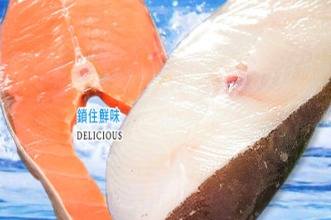 鱈鮭(雙拼)